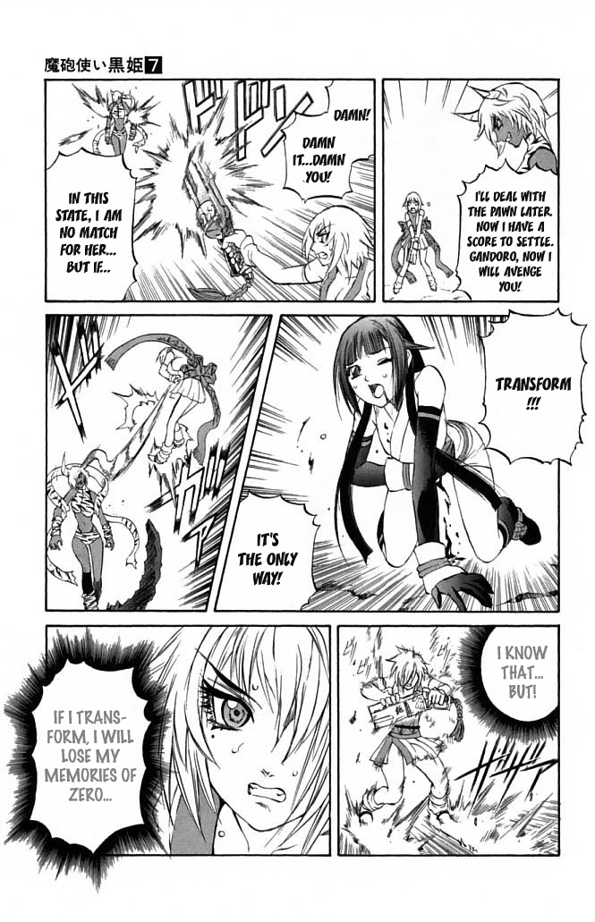 Mahou Tsukai Kurohime Chapter 23 - Page 30