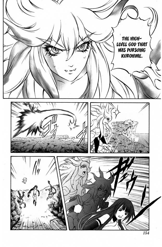 Mahou Tsukai Kurohime Chapter 23 - Page 4