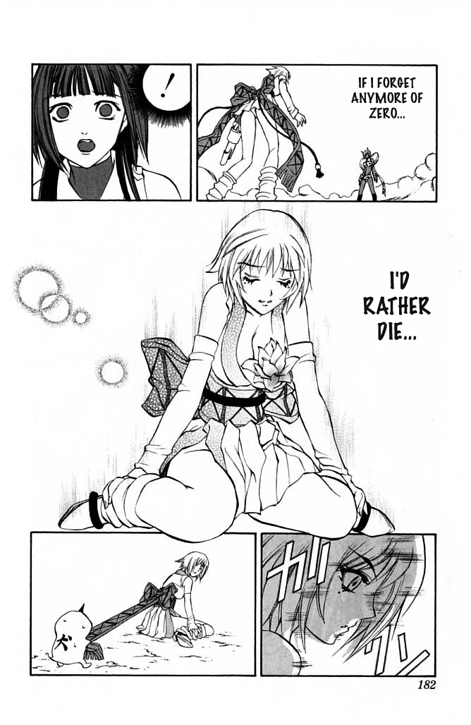 Mahou Tsukai Kurohime Chapter 23 - Page 31