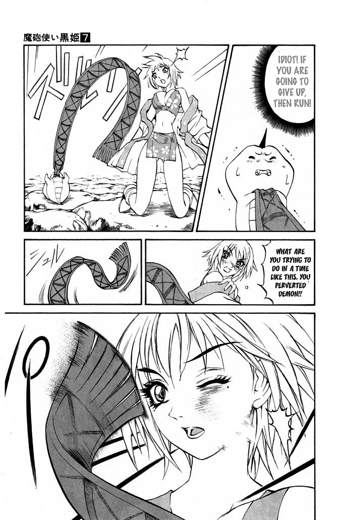 Mahou Tsukai Kurohime Chapter 23 - Page 32