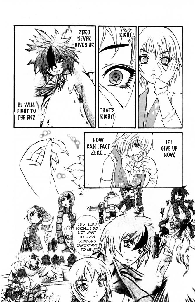 Mahou Tsukai Kurohime Chapter 23 - Page 33