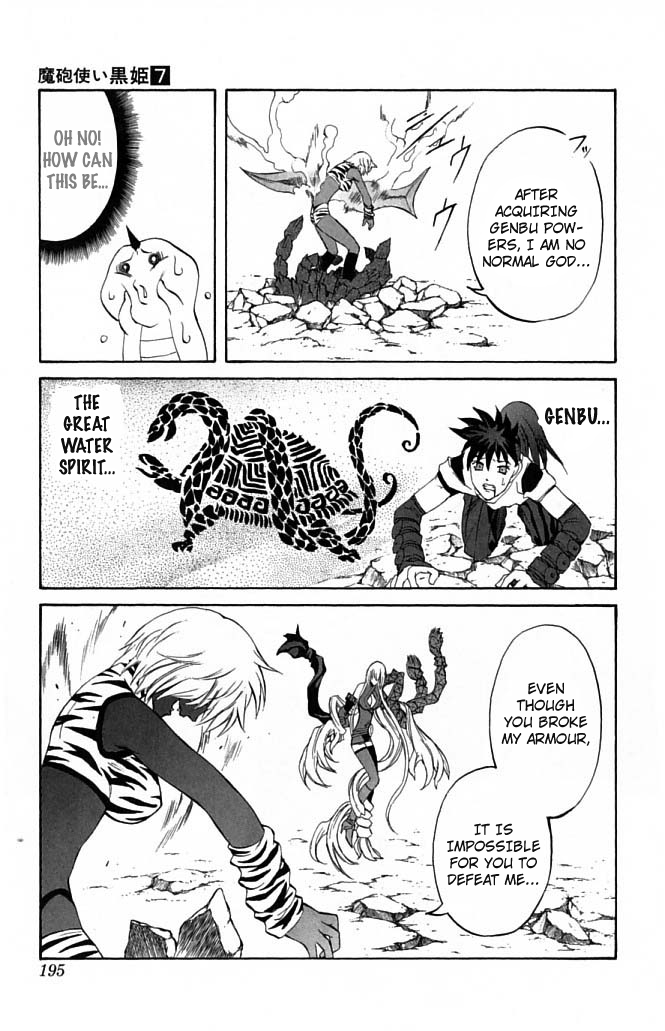 Mahou Tsukai Kurohime Chapter 23 - Page 43
