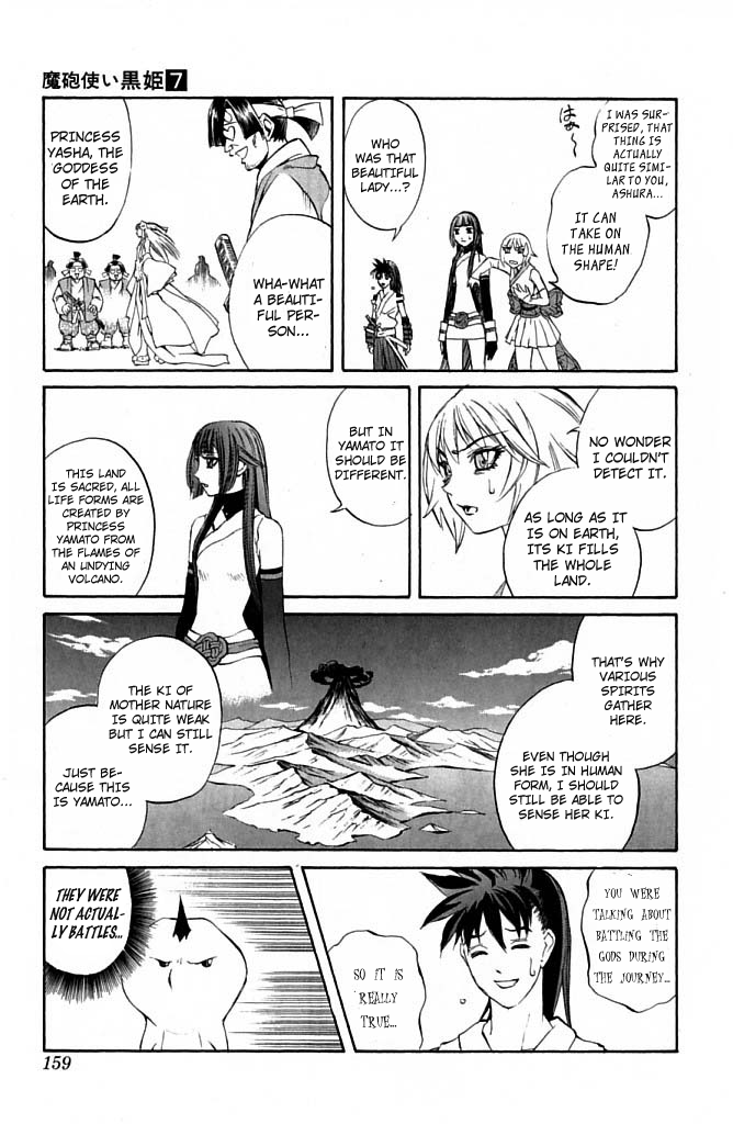 Mahou Tsukai Kurohime Chapter 23 - Page 9