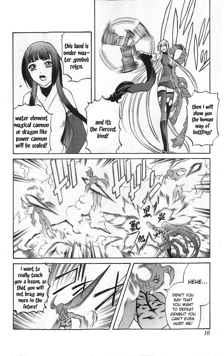 Mahou Tsukai Kurohime Chapter 24 - Page 16