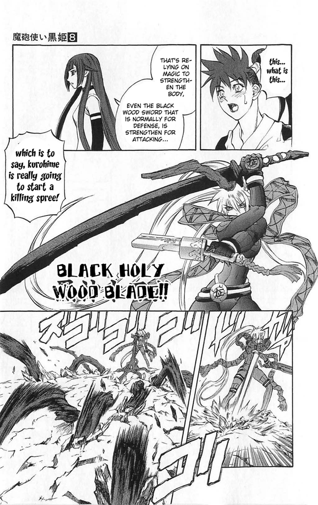 Mahou Tsukai Kurohime Chapter 24 - Page 21