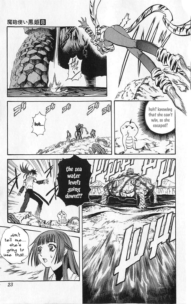Mahou Tsukai Kurohime Chapter 24 - Page 23