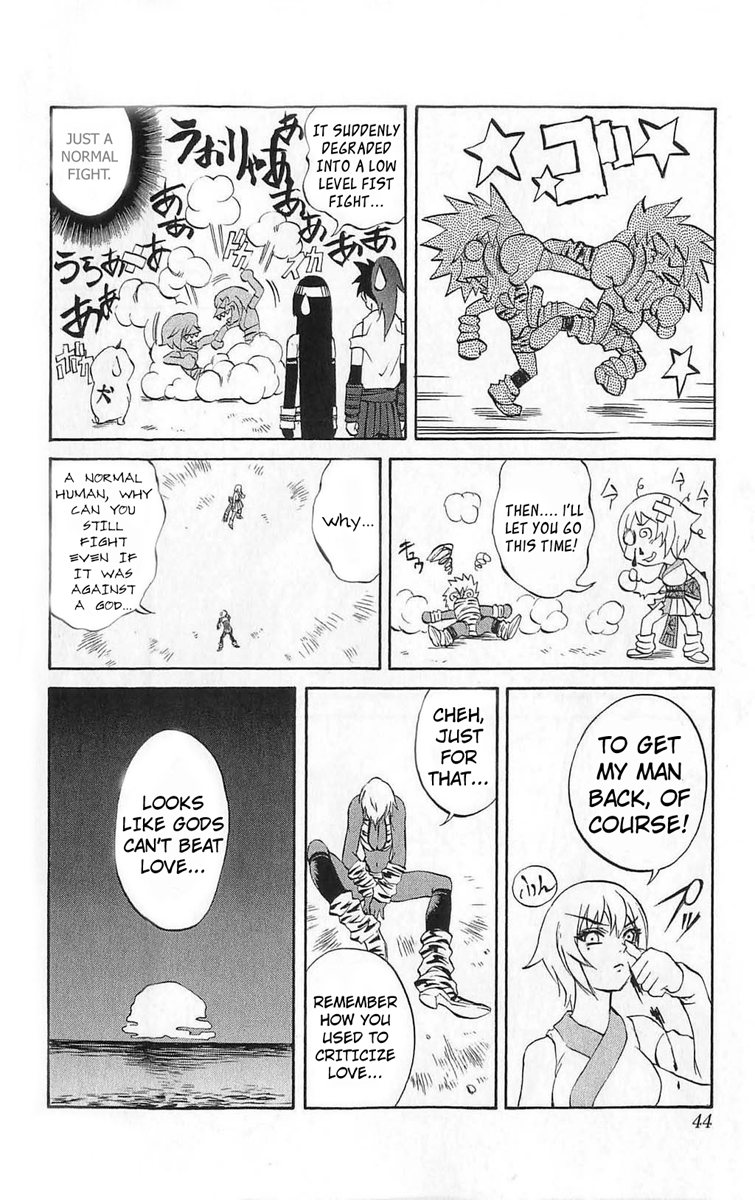 Mahou Tsukai Kurohime Chapter 24 - Page 43