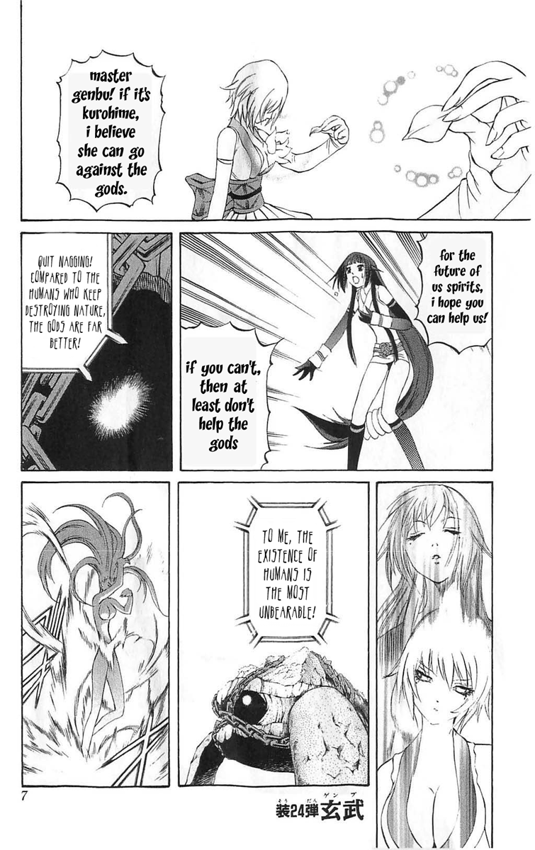 Mahou Tsukai Kurohime Chapter 24 - Page 7