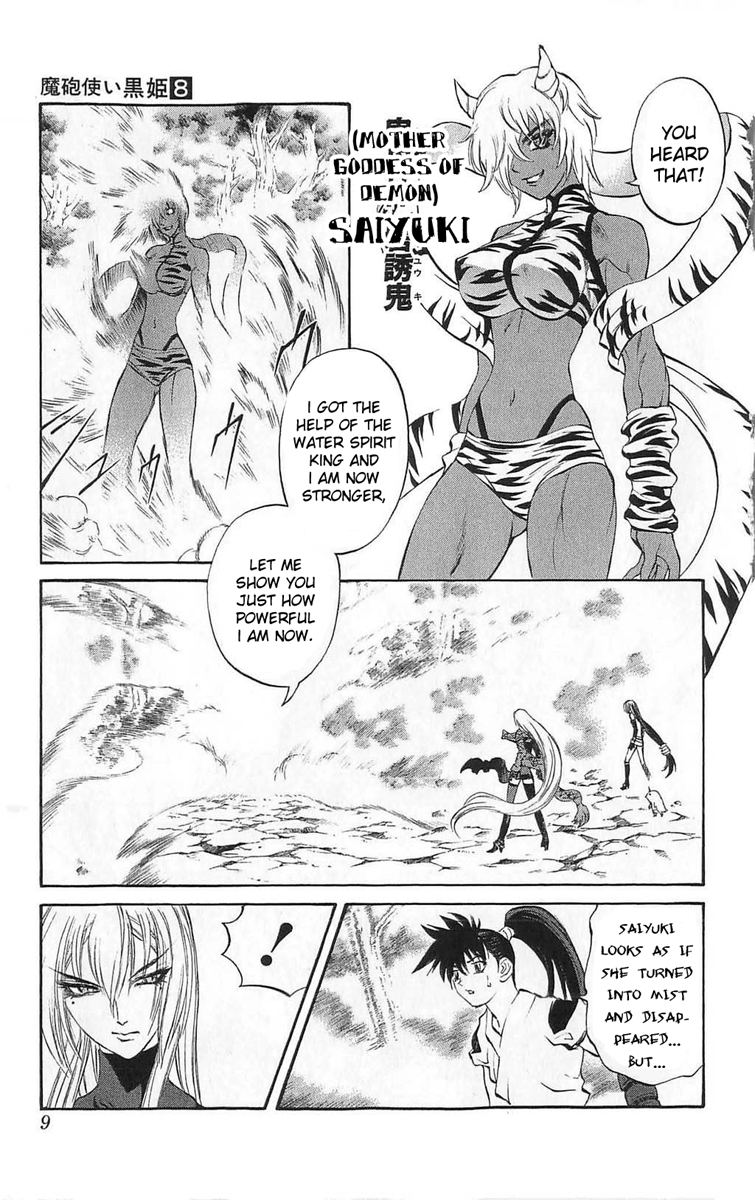 Mahou Tsukai Kurohime Chapter 24 - Page 9