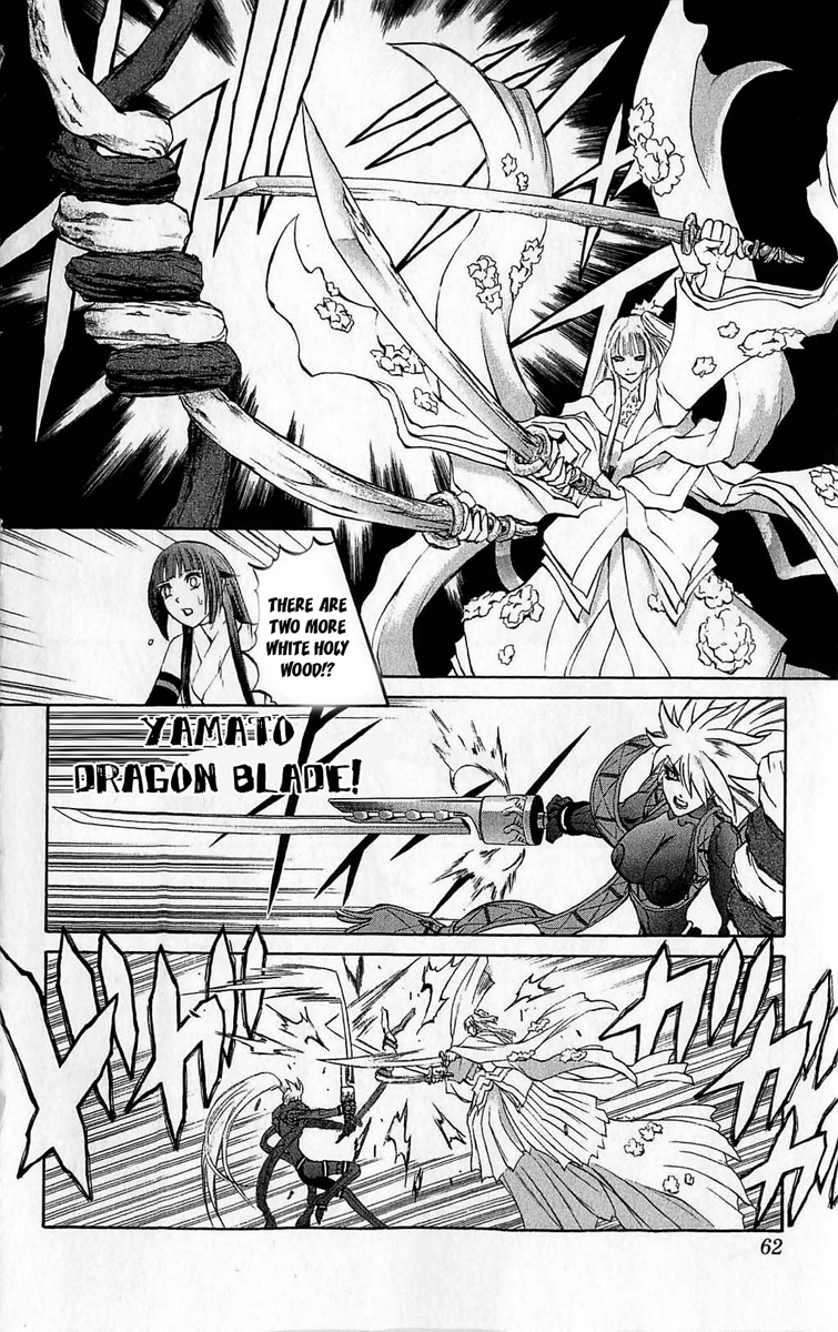 Mahou Tsukai Kurohime Chapter 25 - Page 12