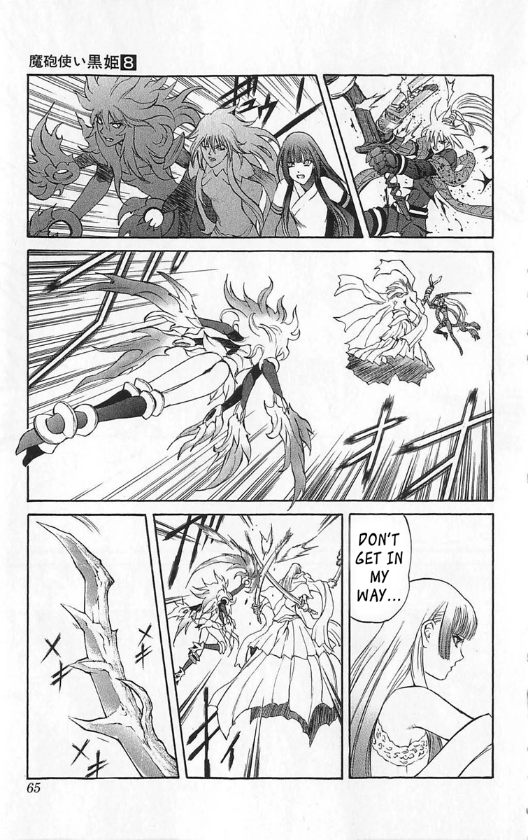 Mahou Tsukai Kurohime Chapter 25 - Page 15