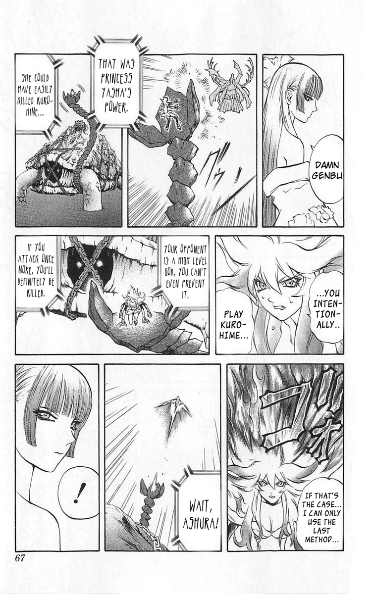Mahou Tsukai Kurohime Chapter 25 - Page 17