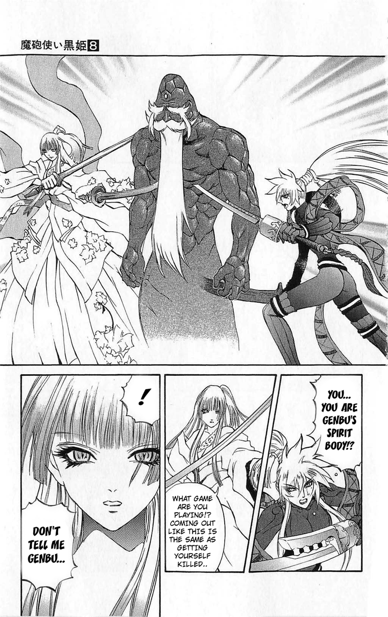 Mahou Tsukai Kurohime Chapter 25 - Page 25