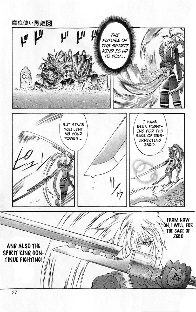 Mahou Tsukai Kurohime Chapter 25 - Page 27
