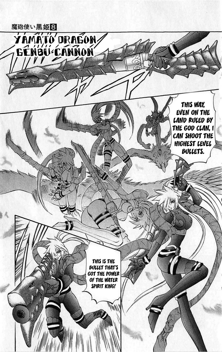 Mahou Tsukai Kurohime Chapter 25 - Page 31
