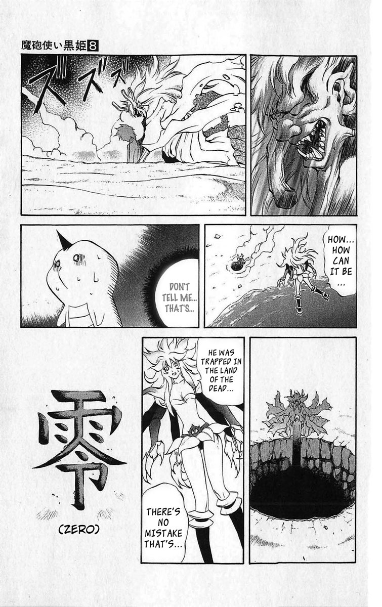 Mahou Tsukai Kurohime Chapter 25 - Page 40