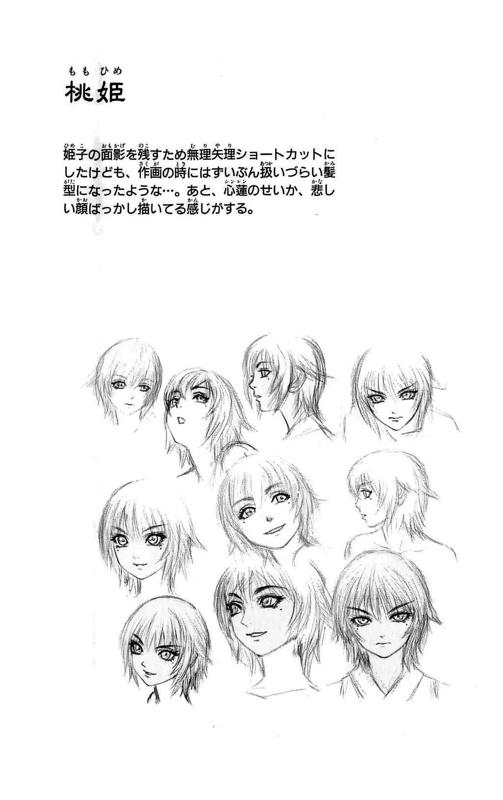 Mahou Tsukai Kurohime Chapter 25 - Page 43