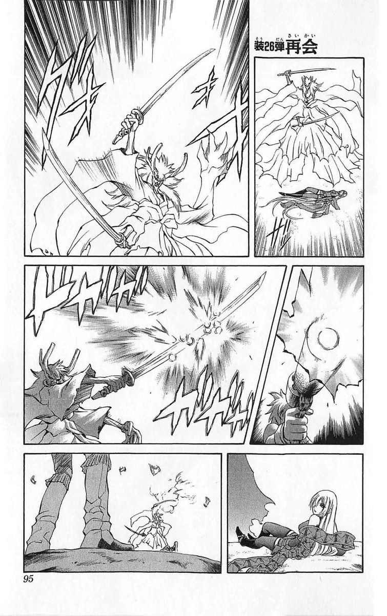 Mahou Tsukai Kurohime Chapter 26 - Page 1