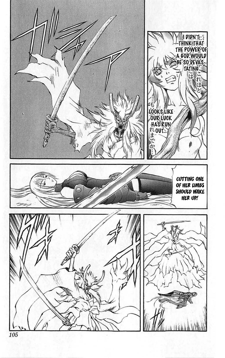 Mahou Tsukai Kurohime Chapter 26 - Page 11