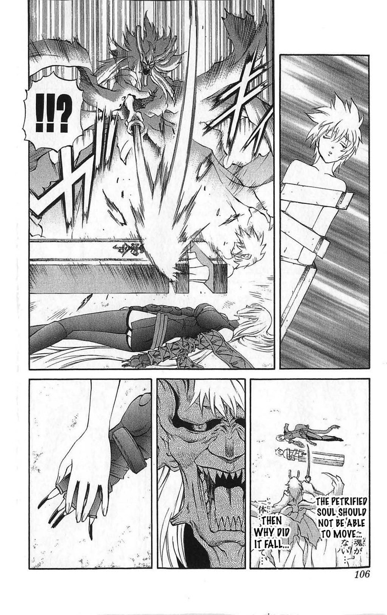 Mahou Tsukai Kurohime Chapter 26 - Page 12