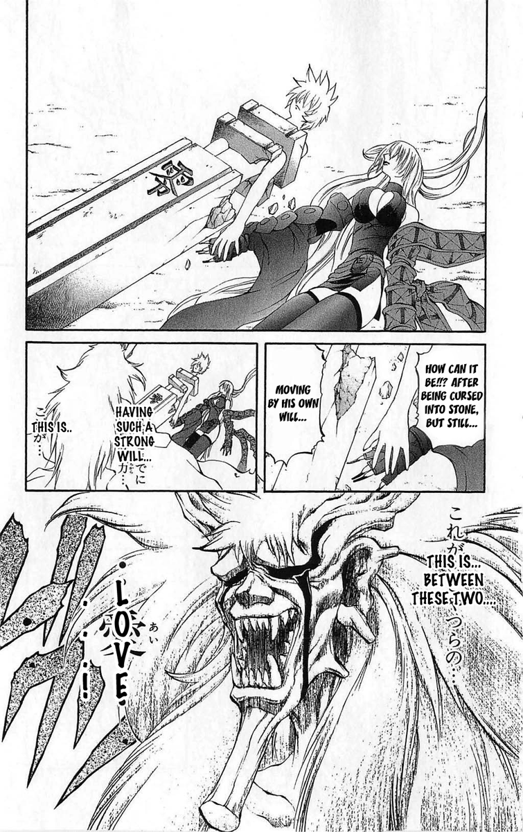 Mahou Tsukai Kurohime Chapter 26 - Page 13