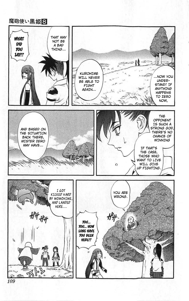 Mahou Tsukai Kurohime Chapter 26 - Page 15