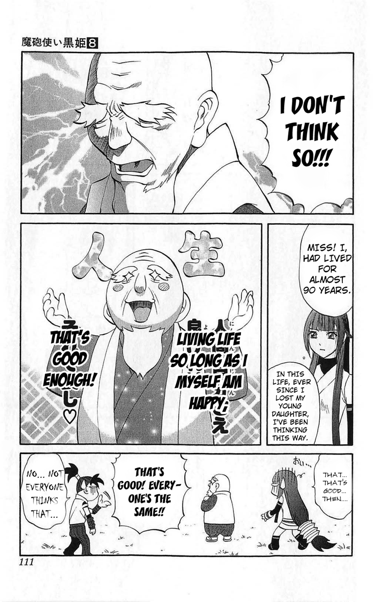 Mahou Tsukai Kurohime Chapter 26 - Page 17