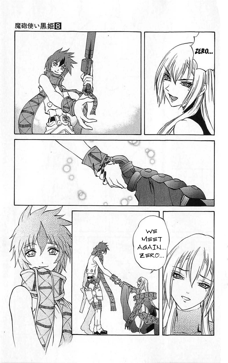 Mahou Tsukai Kurohime Chapter 26 - Page 3