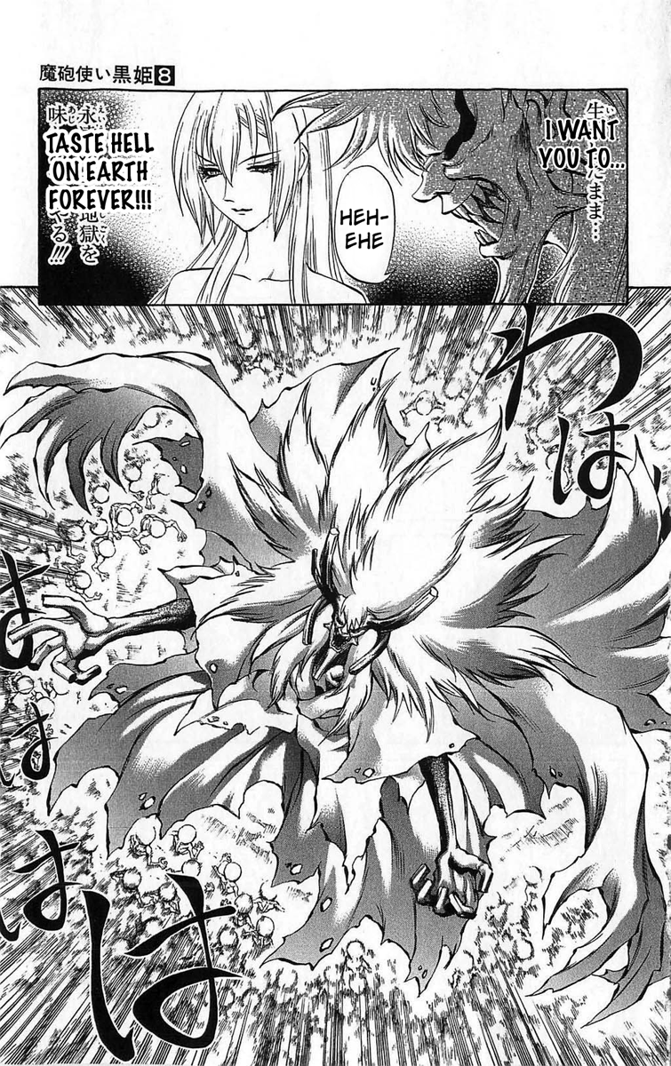Mahou Tsukai Kurohime Chapter 26 - Page 41