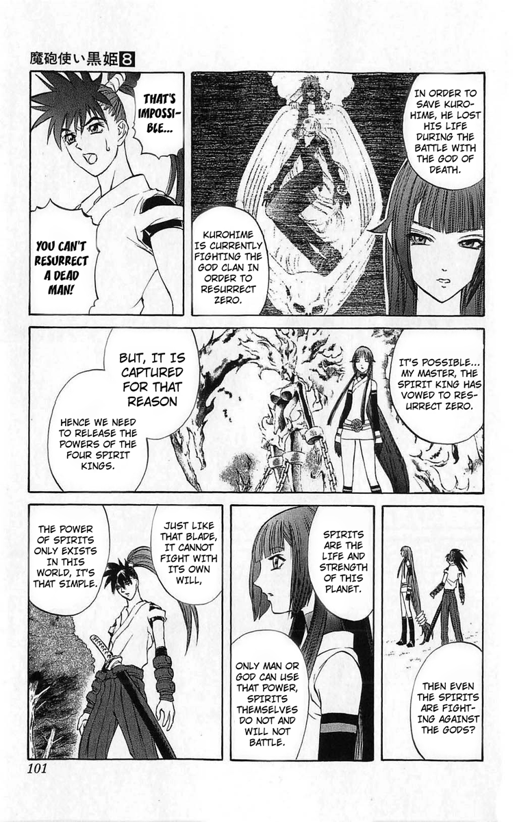 Mahou Tsukai Kurohime Chapter 26 - Page 7