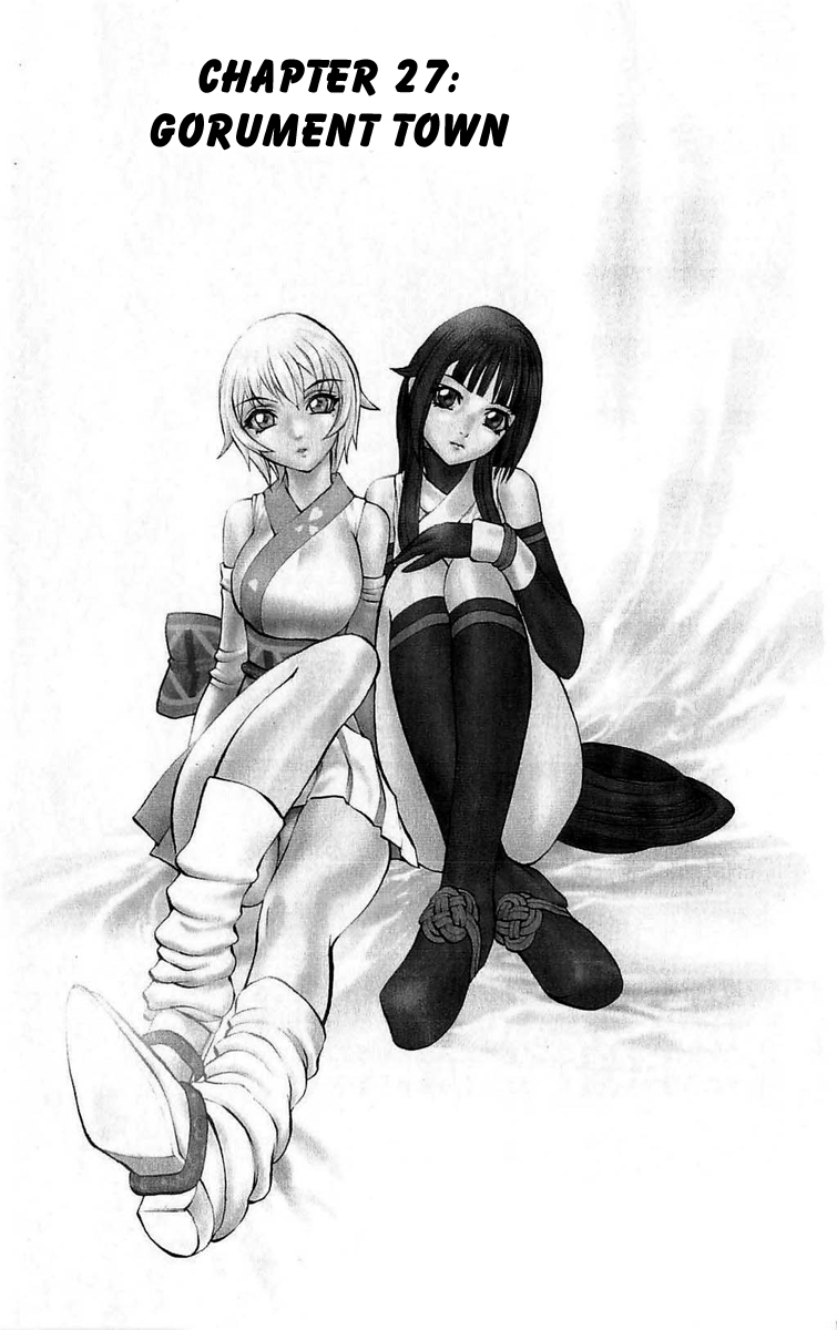 Mahou Tsukai Kurohime Chapter 27 - Page 1