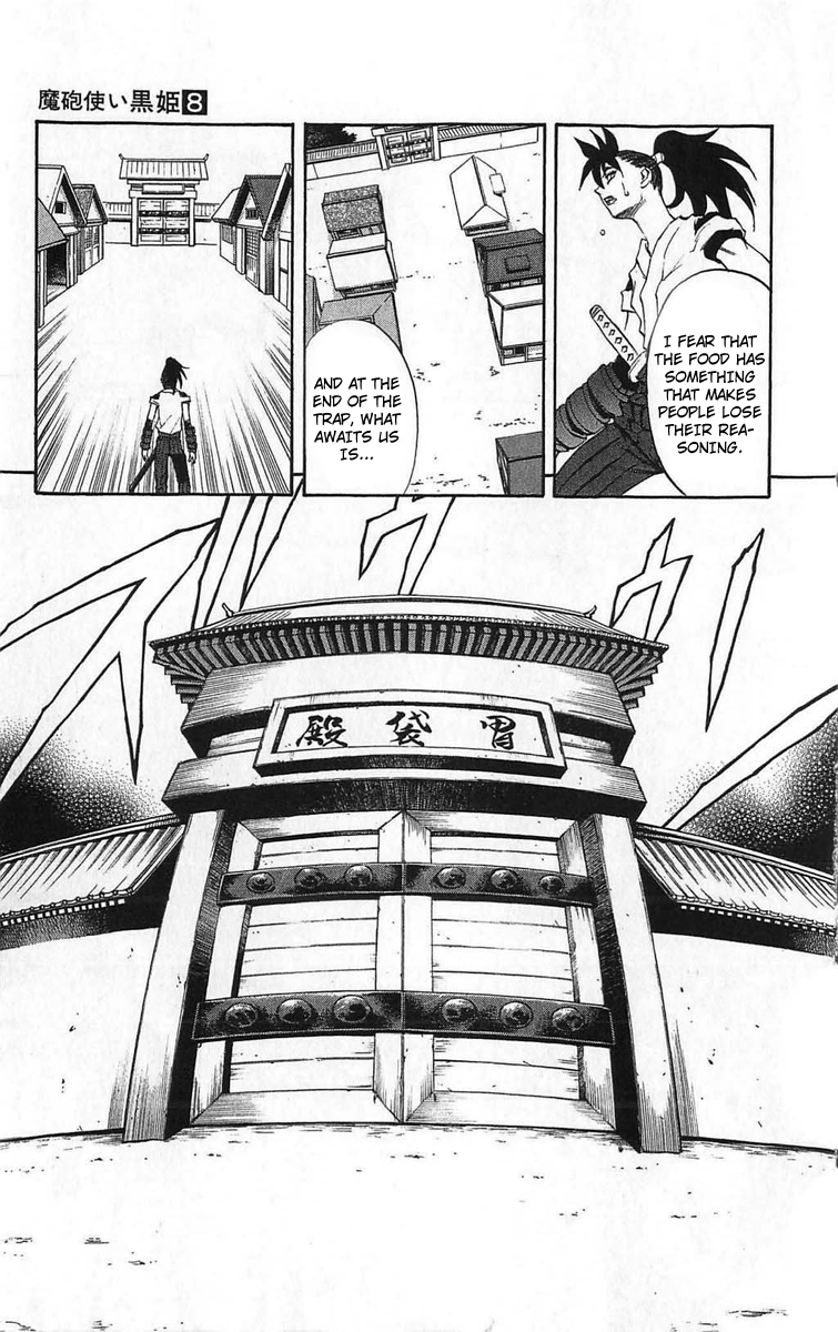 Mahou Tsukai Kurohime Chapter 27 - Page 16