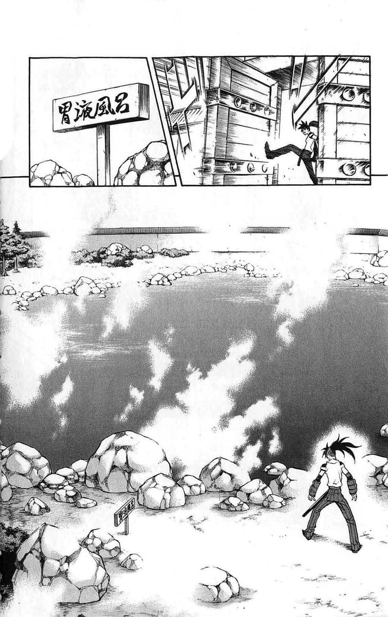 Mahou Tsukai Kurohime Chapter 27 - Page 17