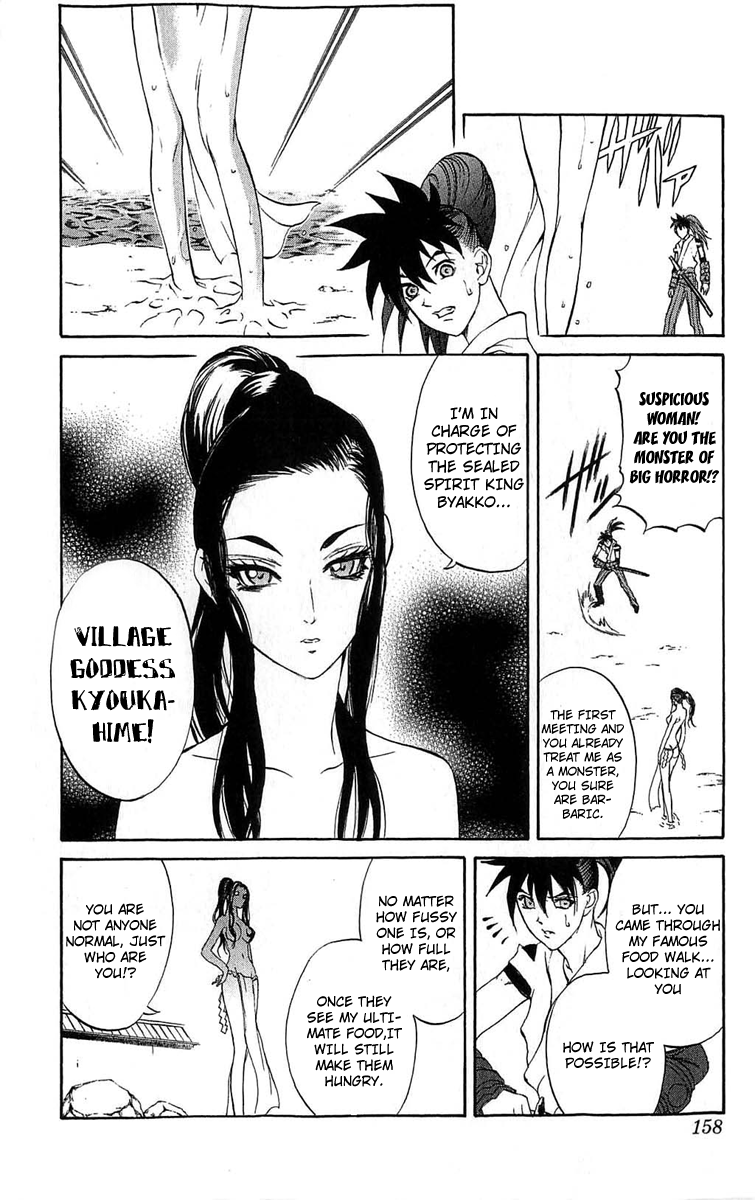 Mahou Tsukai Kurohime Chapter 27 - Page 19