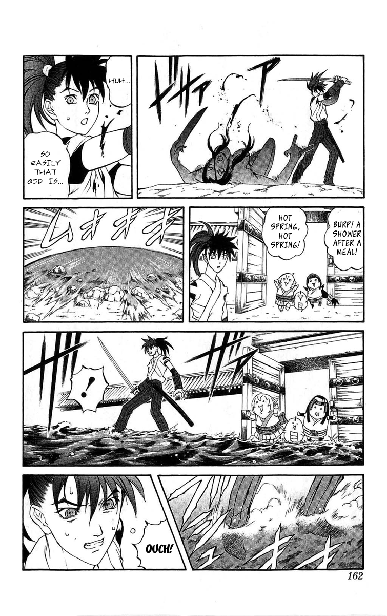 Mahou Tsukai Kurohime Chapter 27 - Page 23
