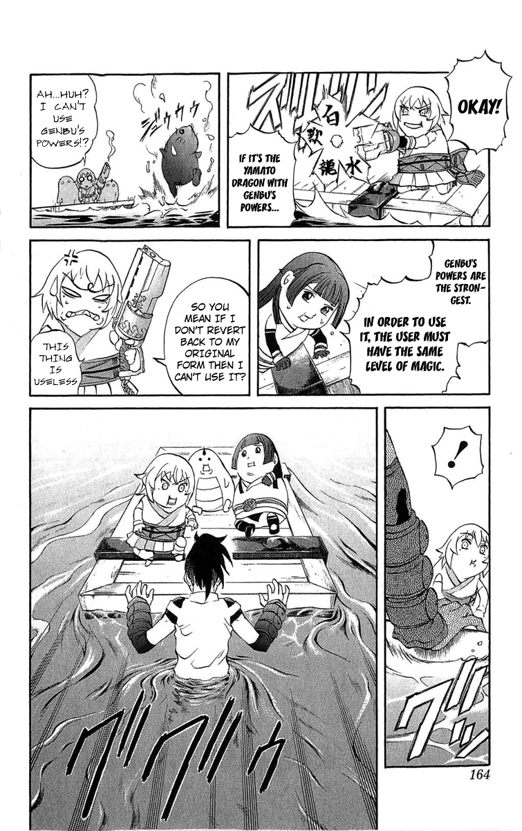 Mahou Tsukai Kurohime Chapter 27 - Page 25