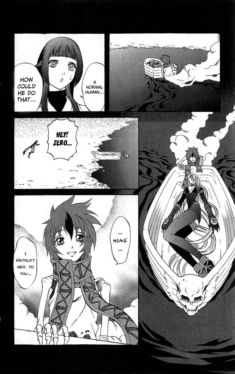 Mahou Tsukai Kurohime Chapter 27 - Page 27