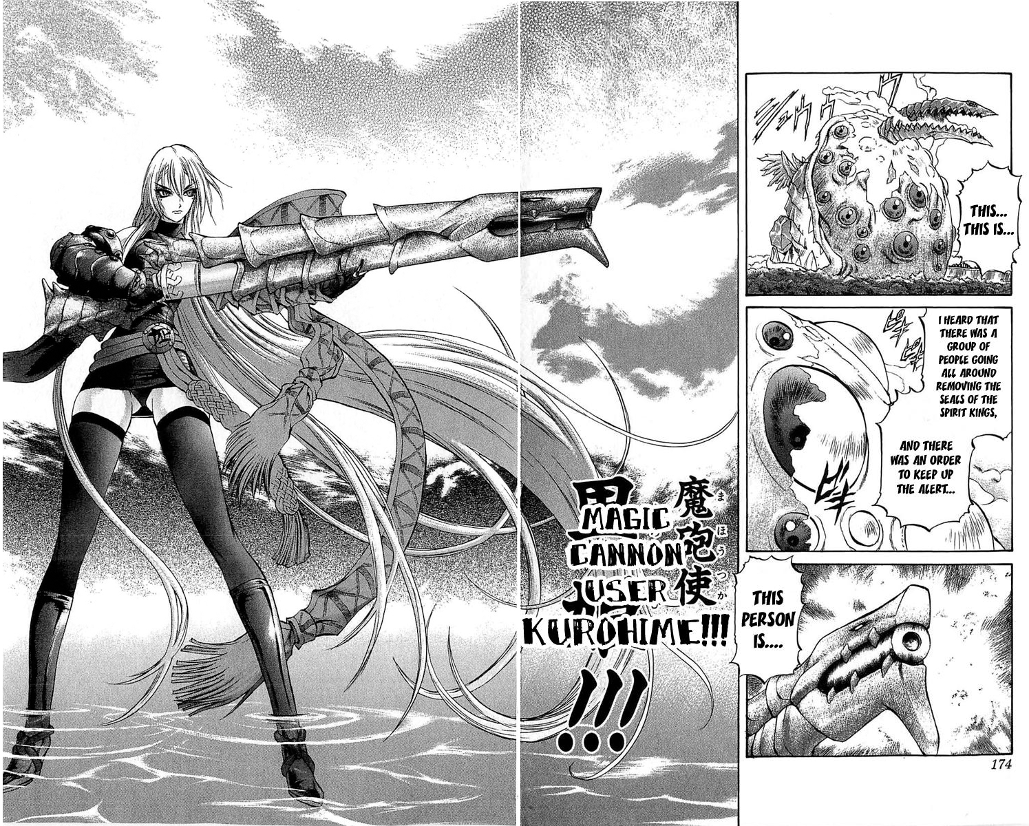 Mahou Tsukai Kurohime Chapter 27 - Page 33