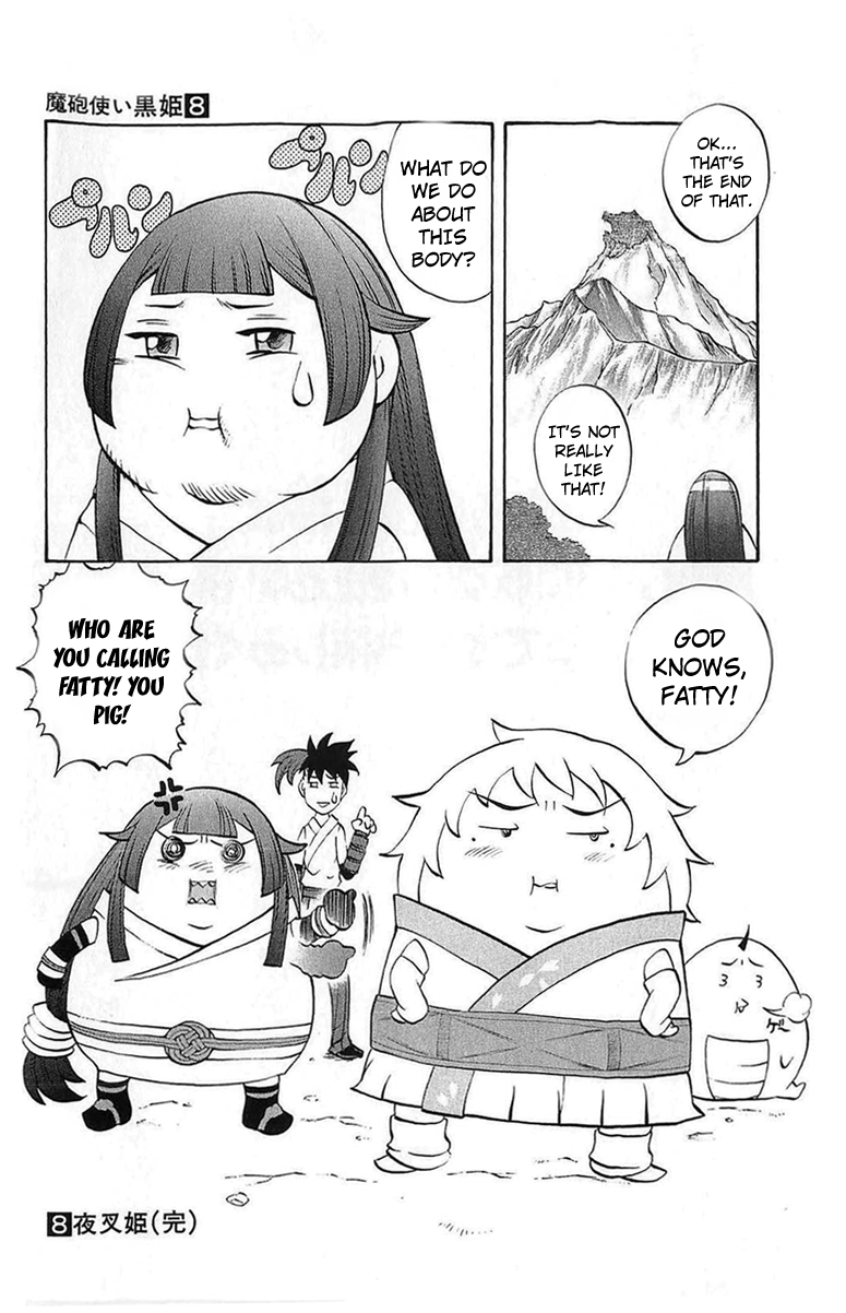 Mahou Tsukai Kurohime Chapter 27 - Page 42