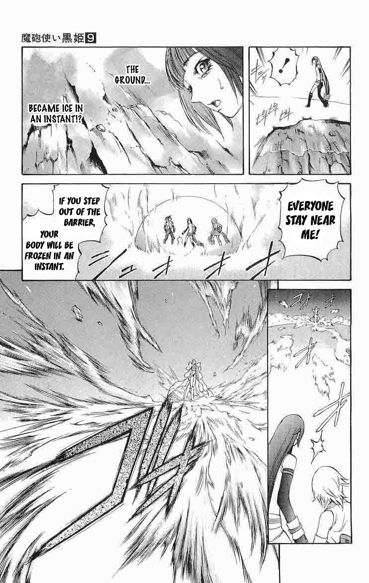 Mahou Tsukai Kurohime Chapter 28 - Page 12