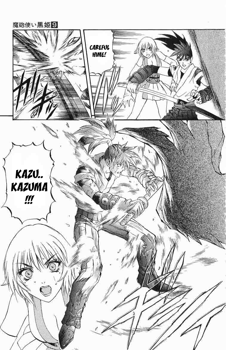 Mahou Tsukai Kurohime Chapter 28 - Page 17