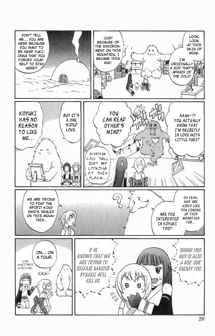 Mahou Tsukai Kurohime Chapter 28 - Page 24