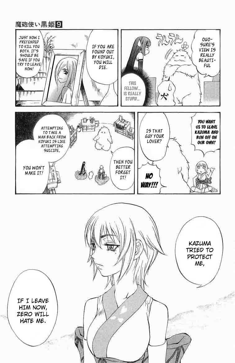 Mahou Tsukai Kurohime Chapter 28 - Page 25