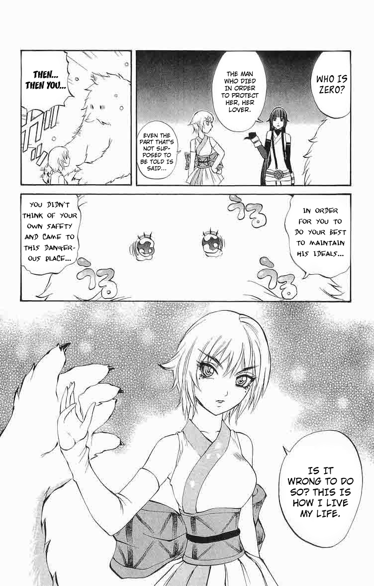 Mahou Tsukai Kurohime Chapter 28 - Page 26