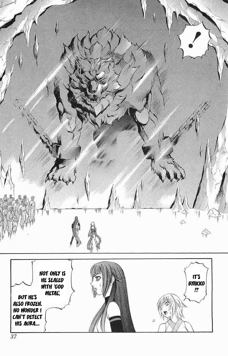 Mahou Tsukai Kurohime Chapter 28 - Page 33