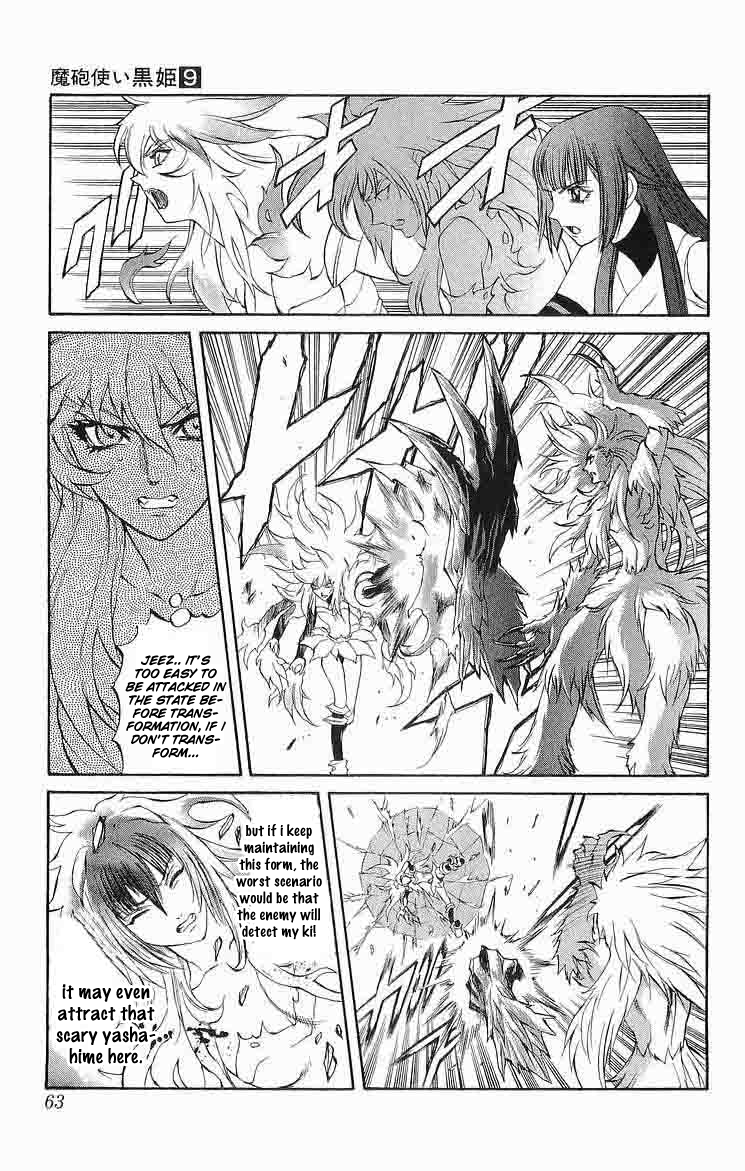 Mahou Tsukai Kurohime Chapter 29 - Page 11