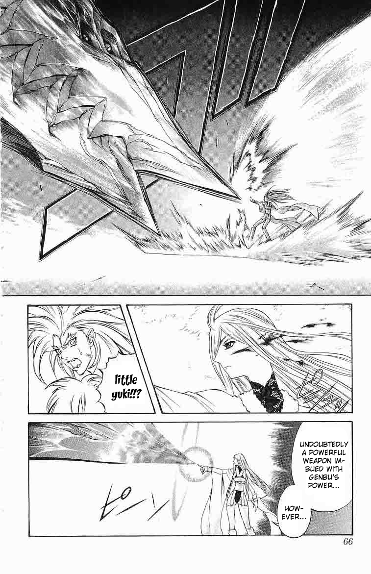 Mahou Tsukai Kurohime Chapter 29 - Page 14