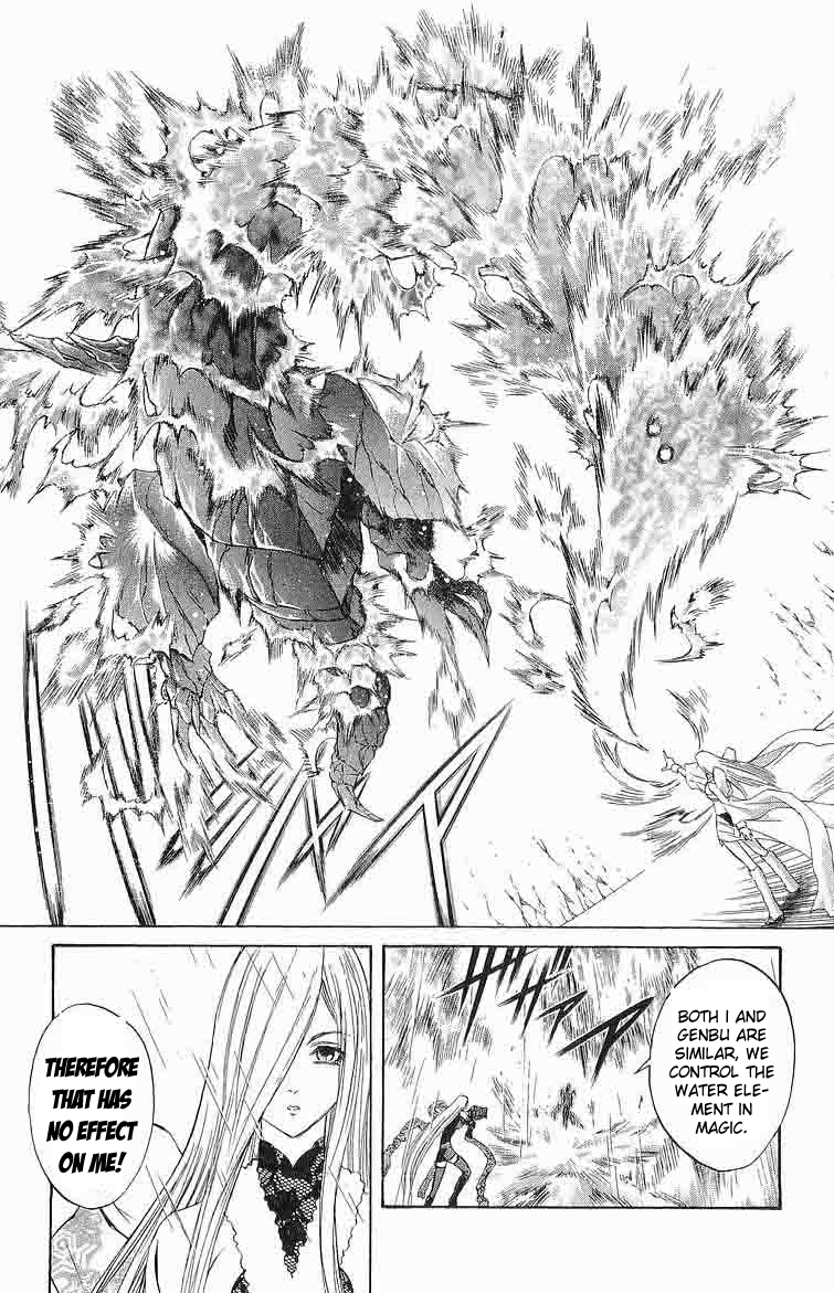 Mahou Tsukai Kurohime Chapter 29 - Page 15