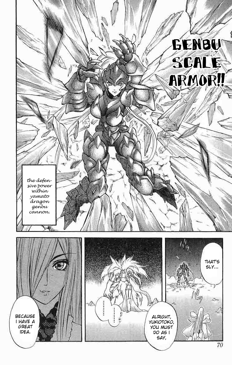 Mahou Tsukai Kurohime Chapter 29 - Page 18