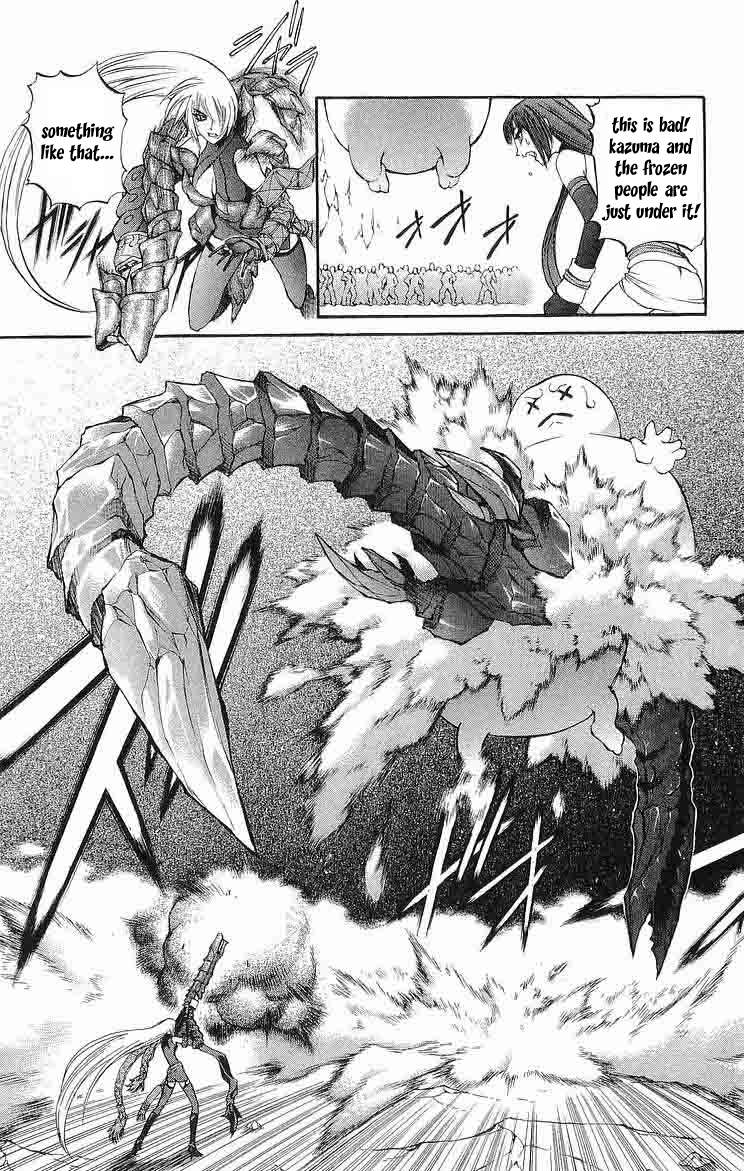 Mahou Tsukai Kurohime Chapter 29 - Page 20